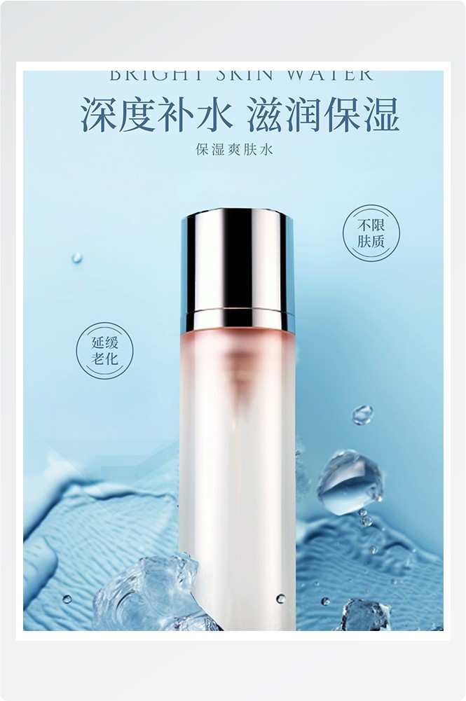竖版医美美妆海报挂画素材37