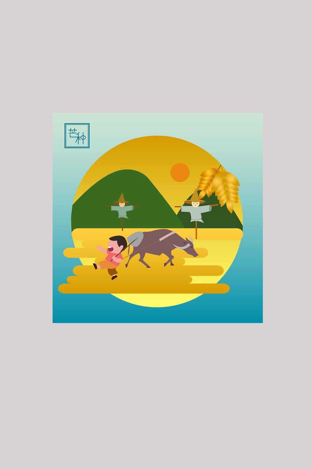 精品二十四节气元素1