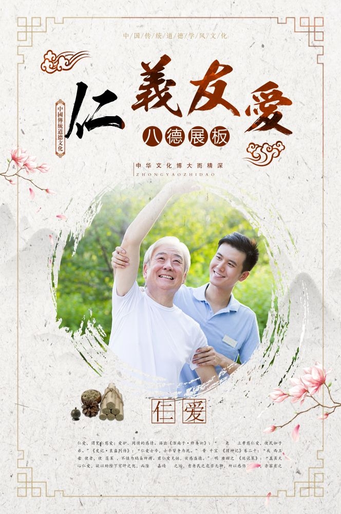 校园文化学校标语挂画海报