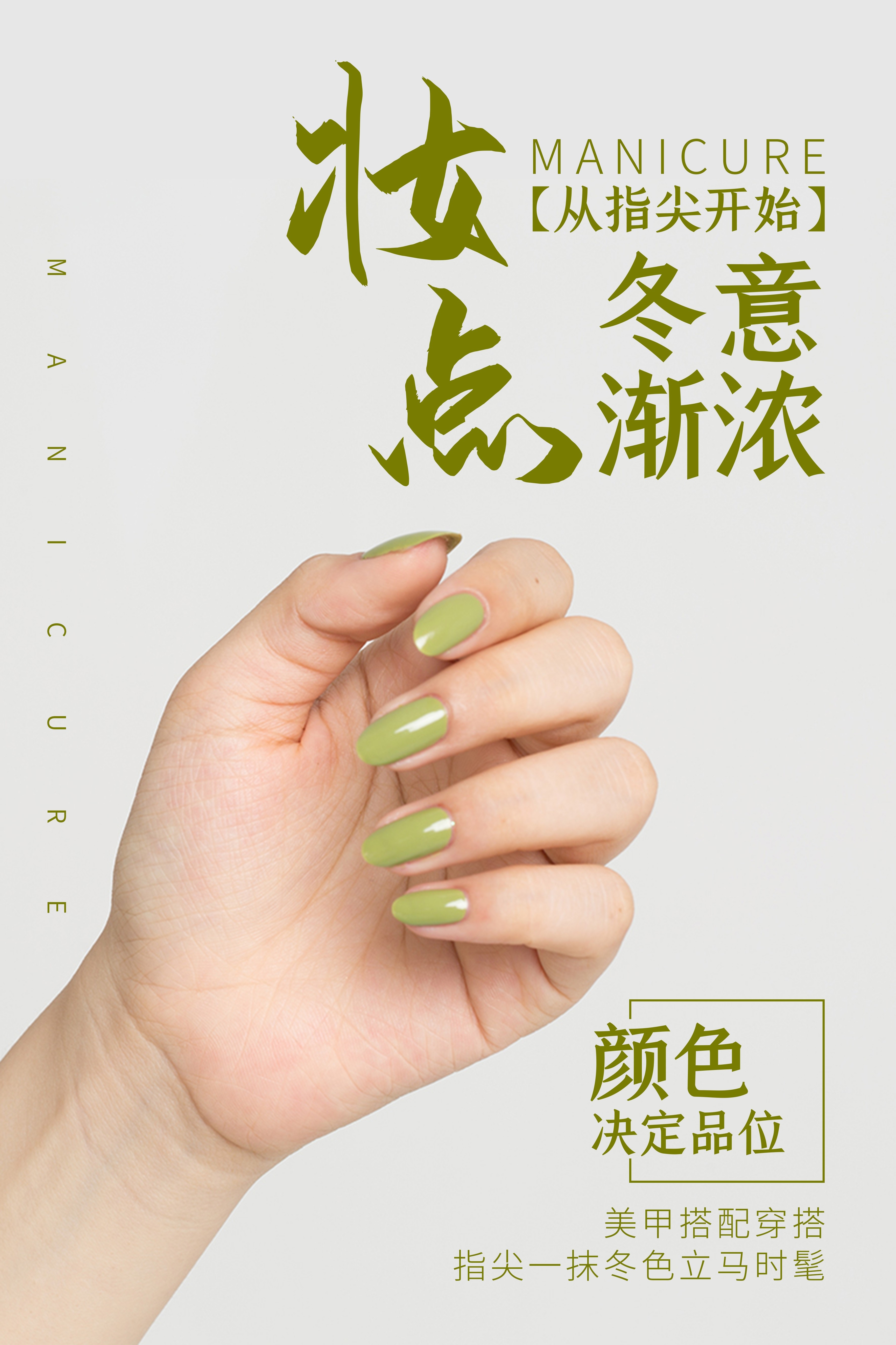 高端女性保养美容院整形医美医疗宣传海报素材144