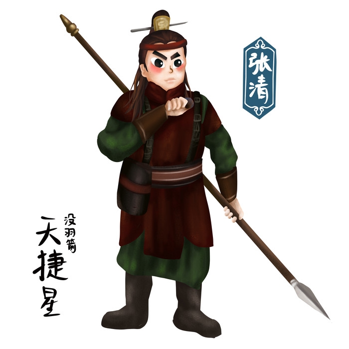 卡通手绘梁山好汉造型元素11