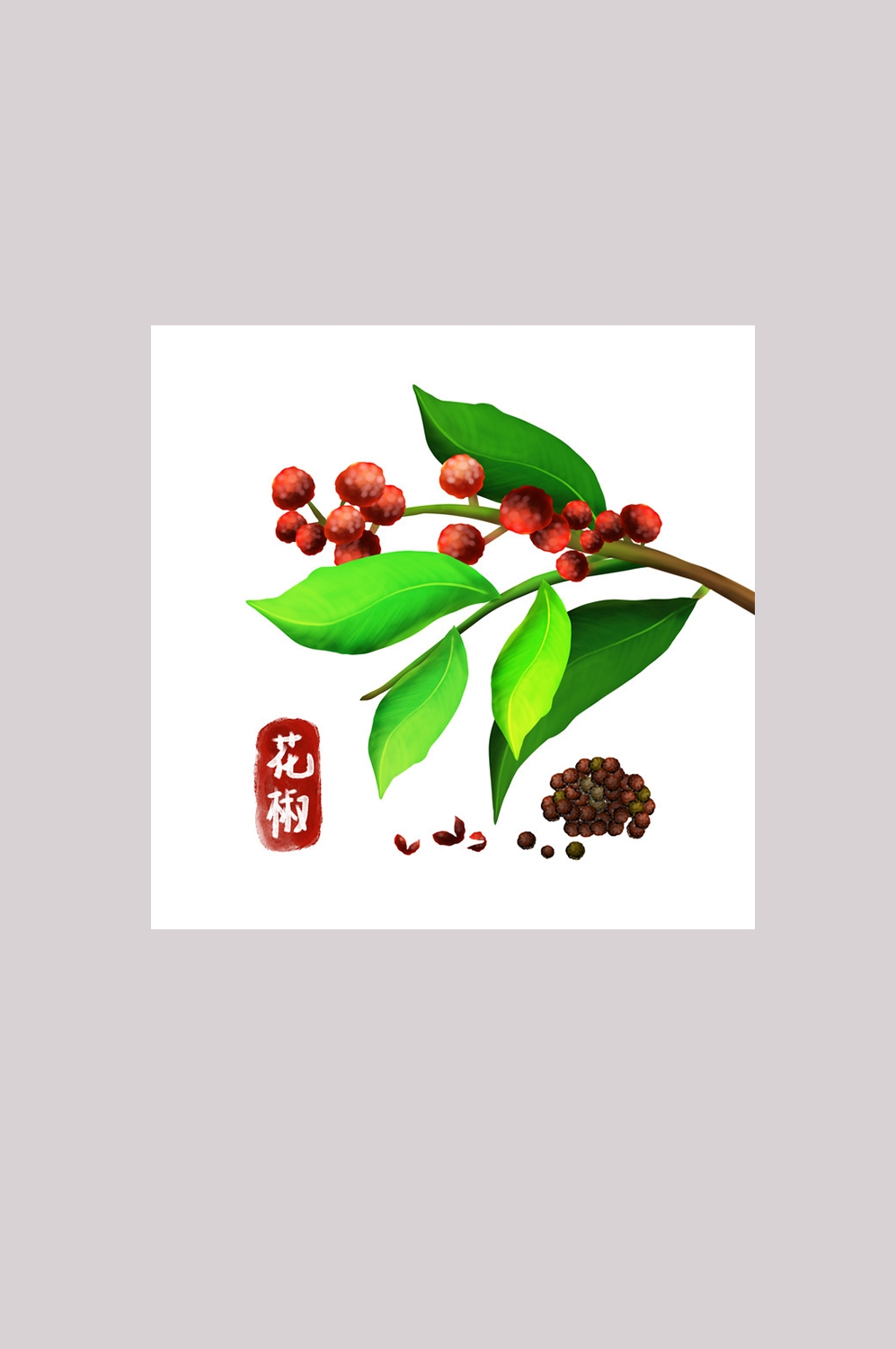 手绘百草植物免抠元素素材48