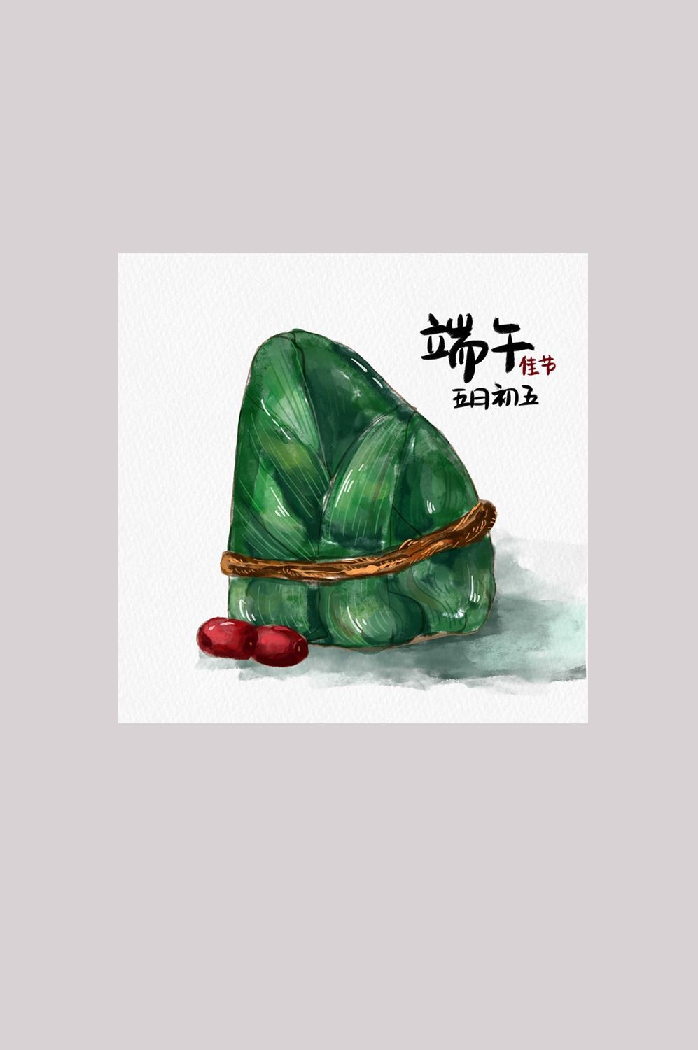 端午佳节卡通粽子龙舟快乐元素素材69