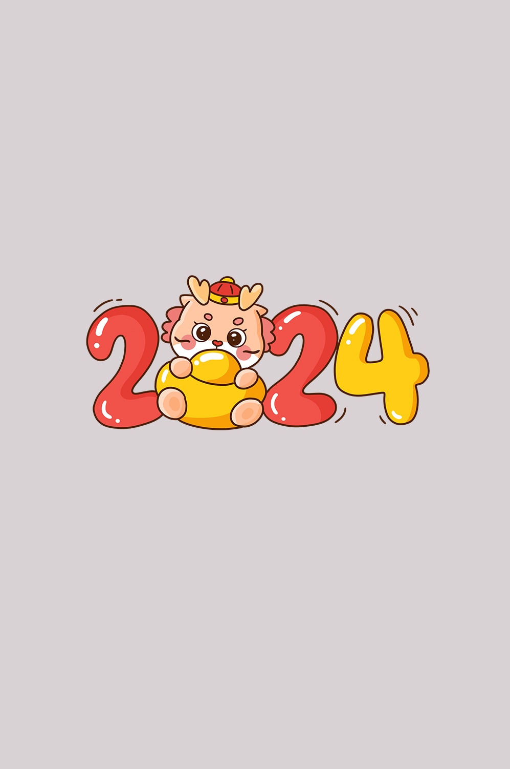 2024龙年艺术字元素素材39