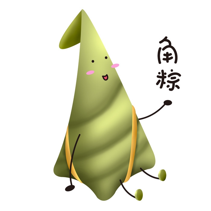端午佳节卡通粽子龙舟快乐元素素材23