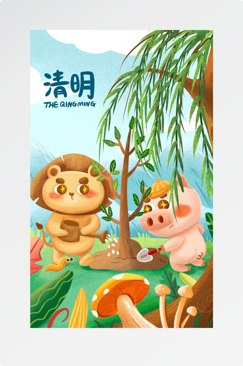精品卡通清新二十四节气海报46