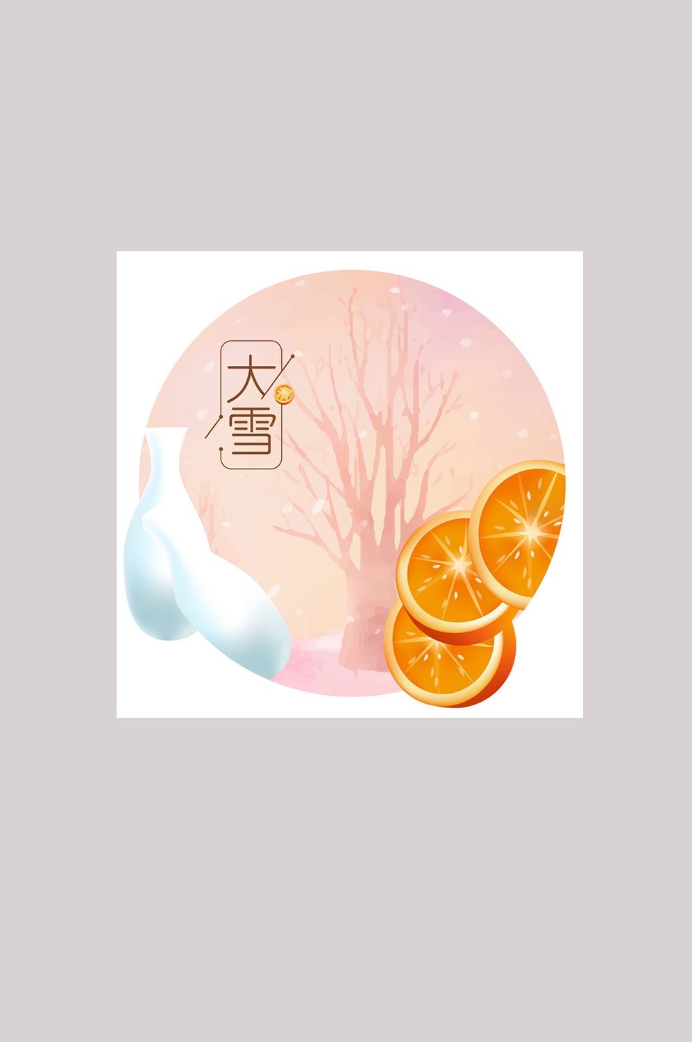 精品二十四节气元素36