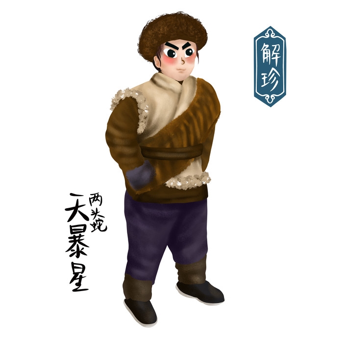 卡通手绘梁山好汉造型元素30