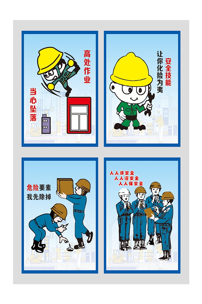 工地安全知识漫画素材CDR65