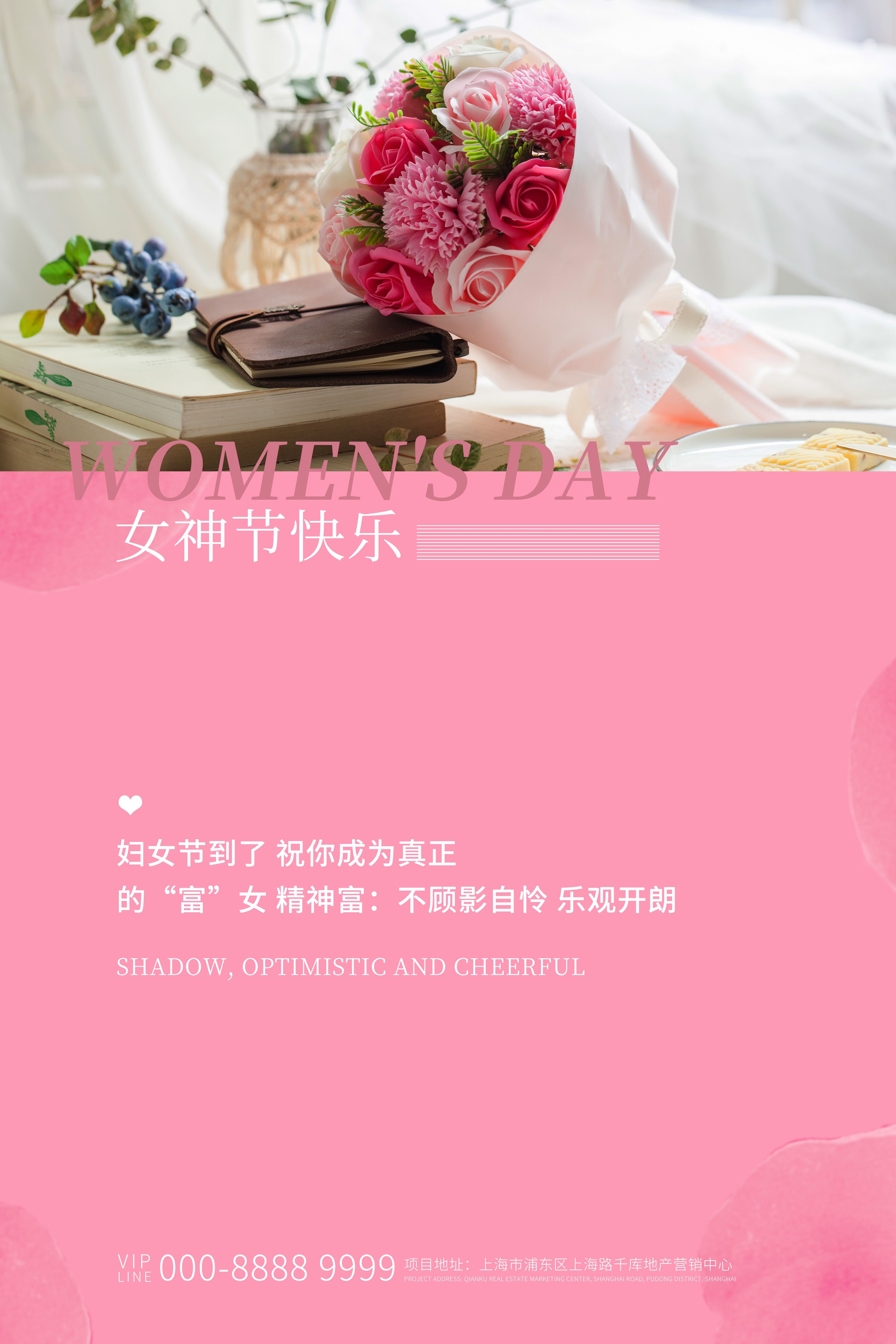 竖版三八妇女节女神王节灯箱海报素材68