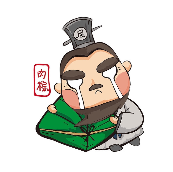 手绘卡通屈原元素造型12