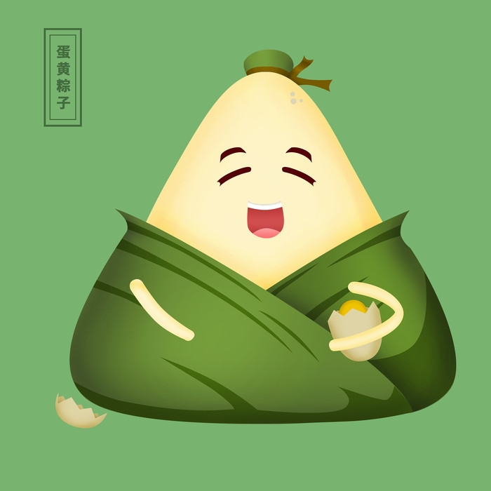 端午佳节卡通粽子龙舟快乐元素素材32