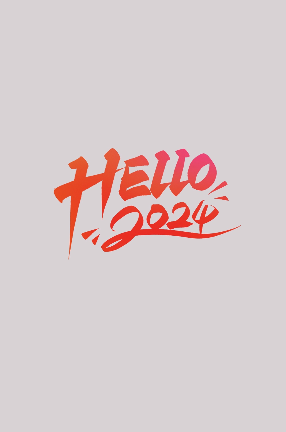 2024龙年艺术字元素素材42