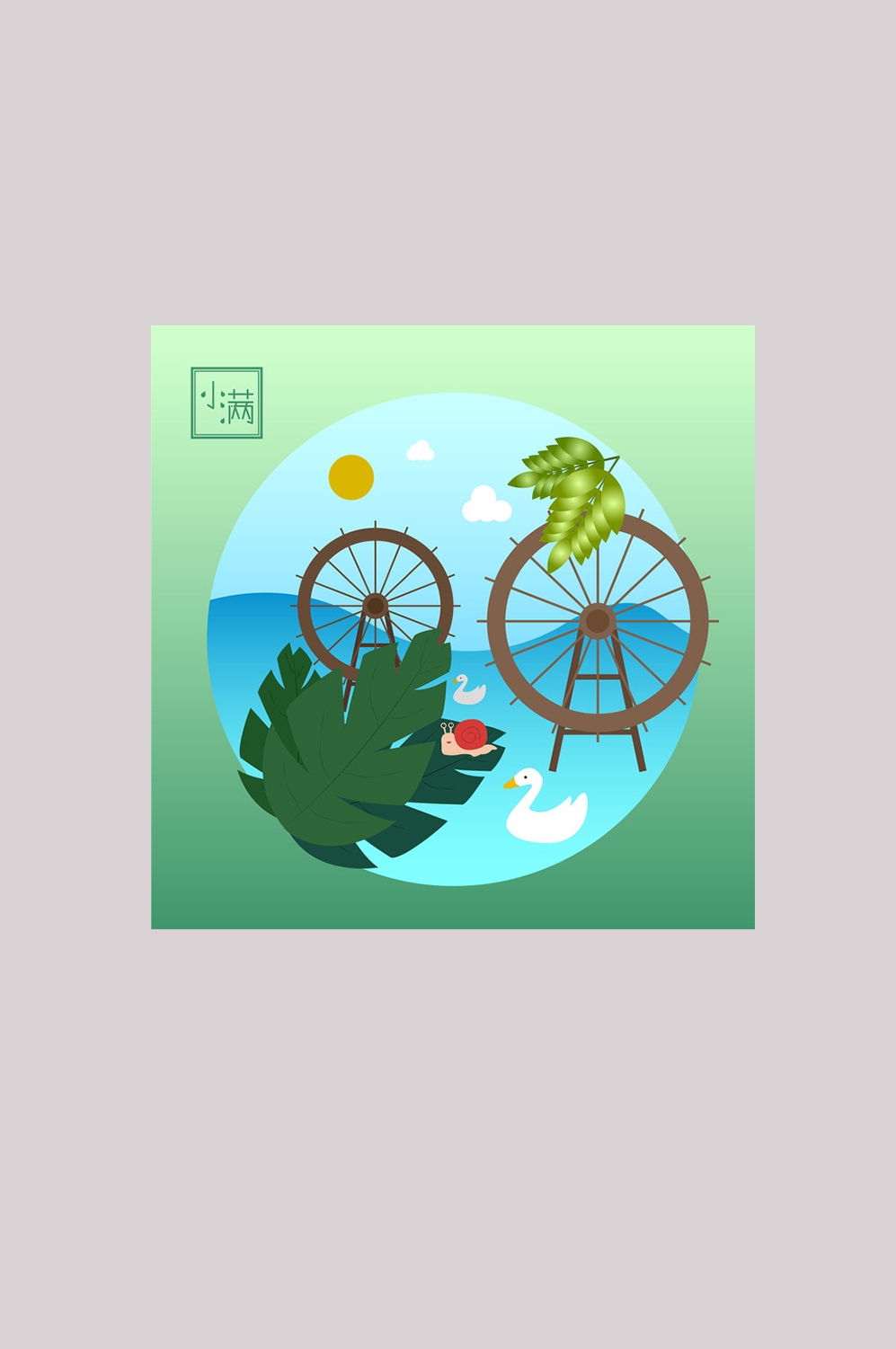 精品二十四节气元素19