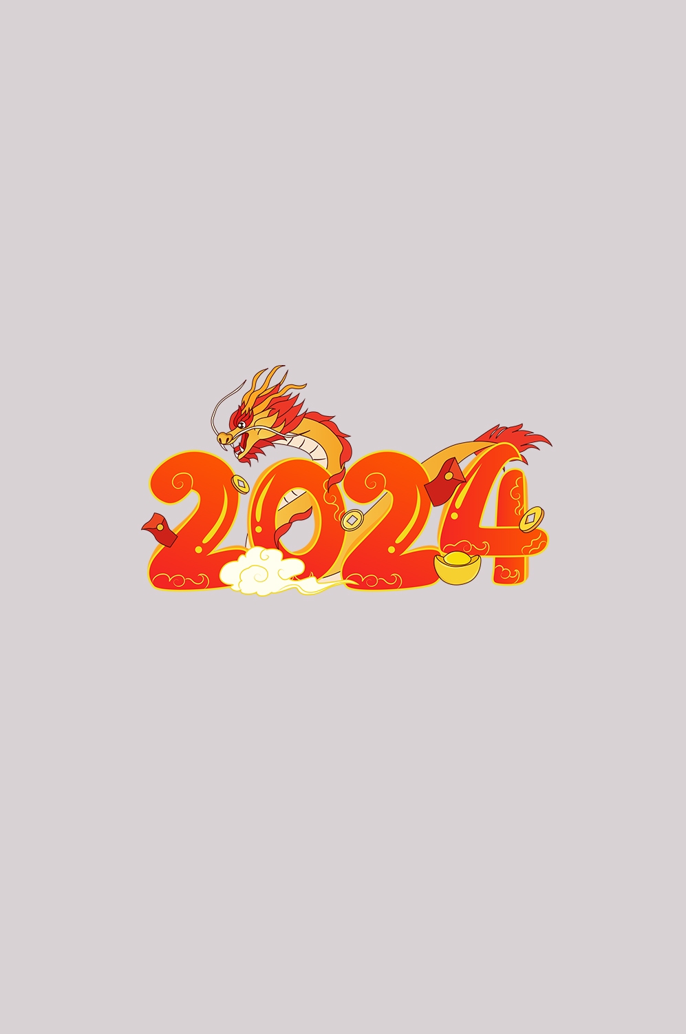 2024龙年艺术字元素素材11