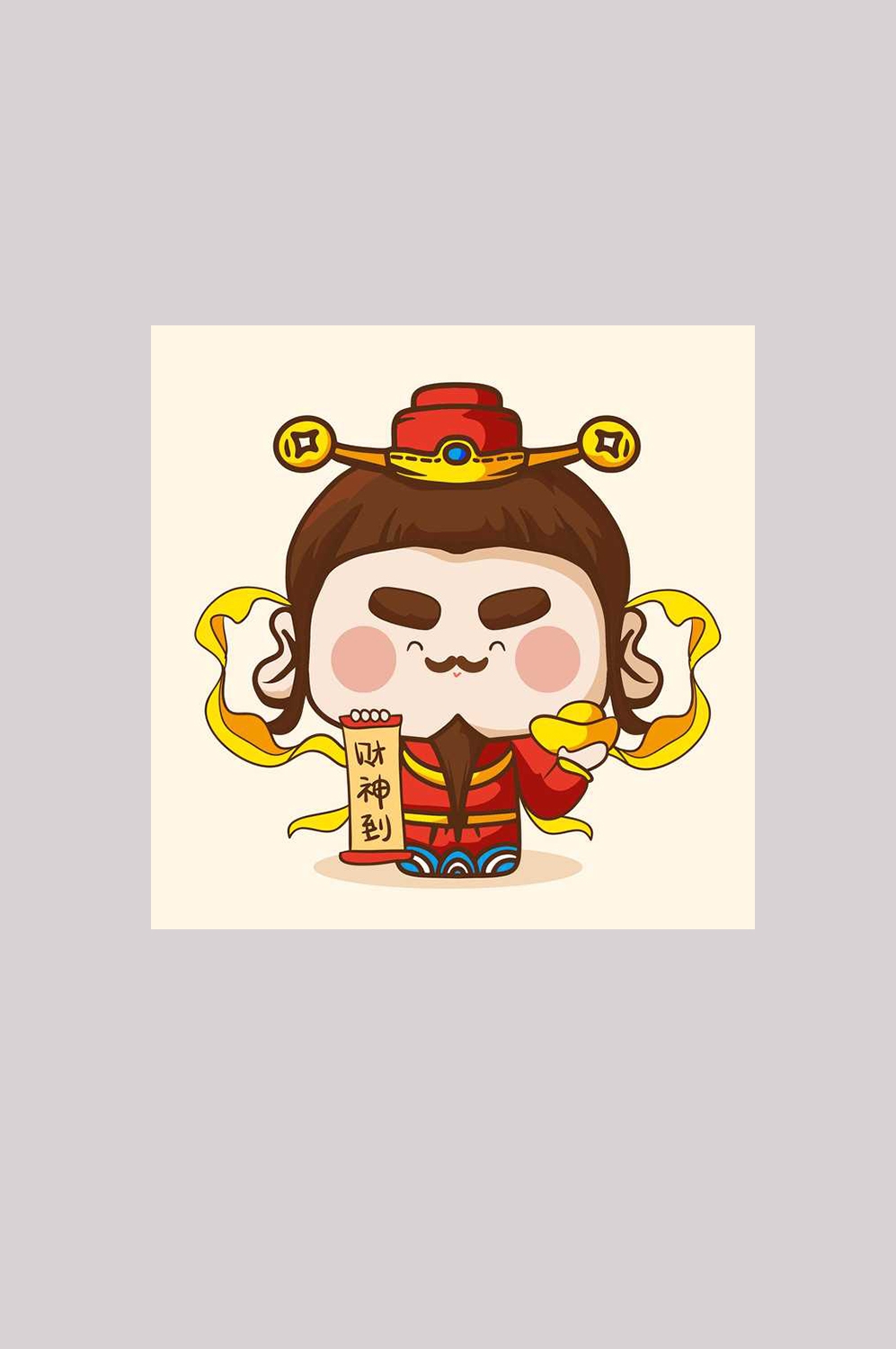 财神卡通元素素材4