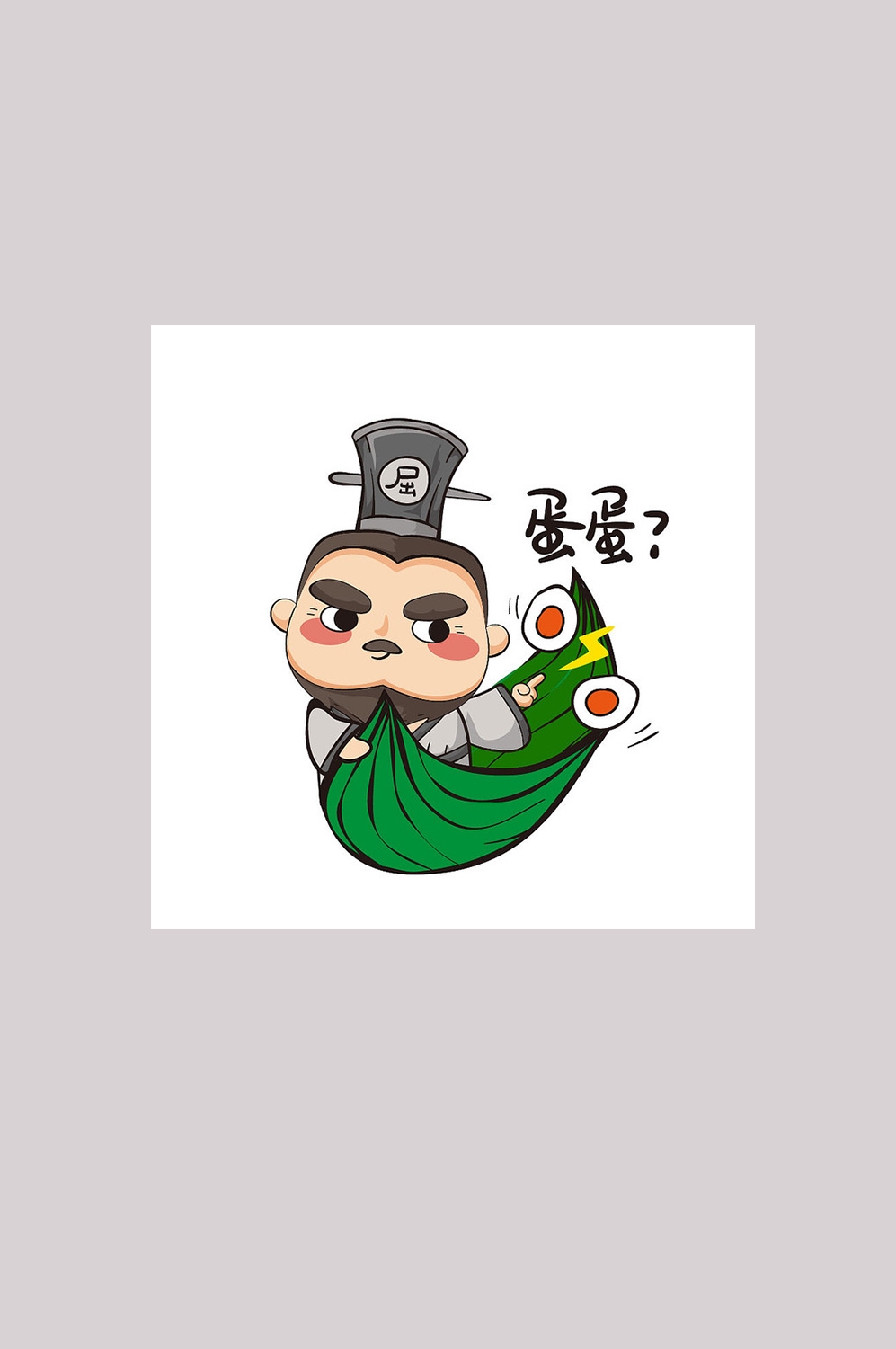 手绘卡通屈原元素造型14