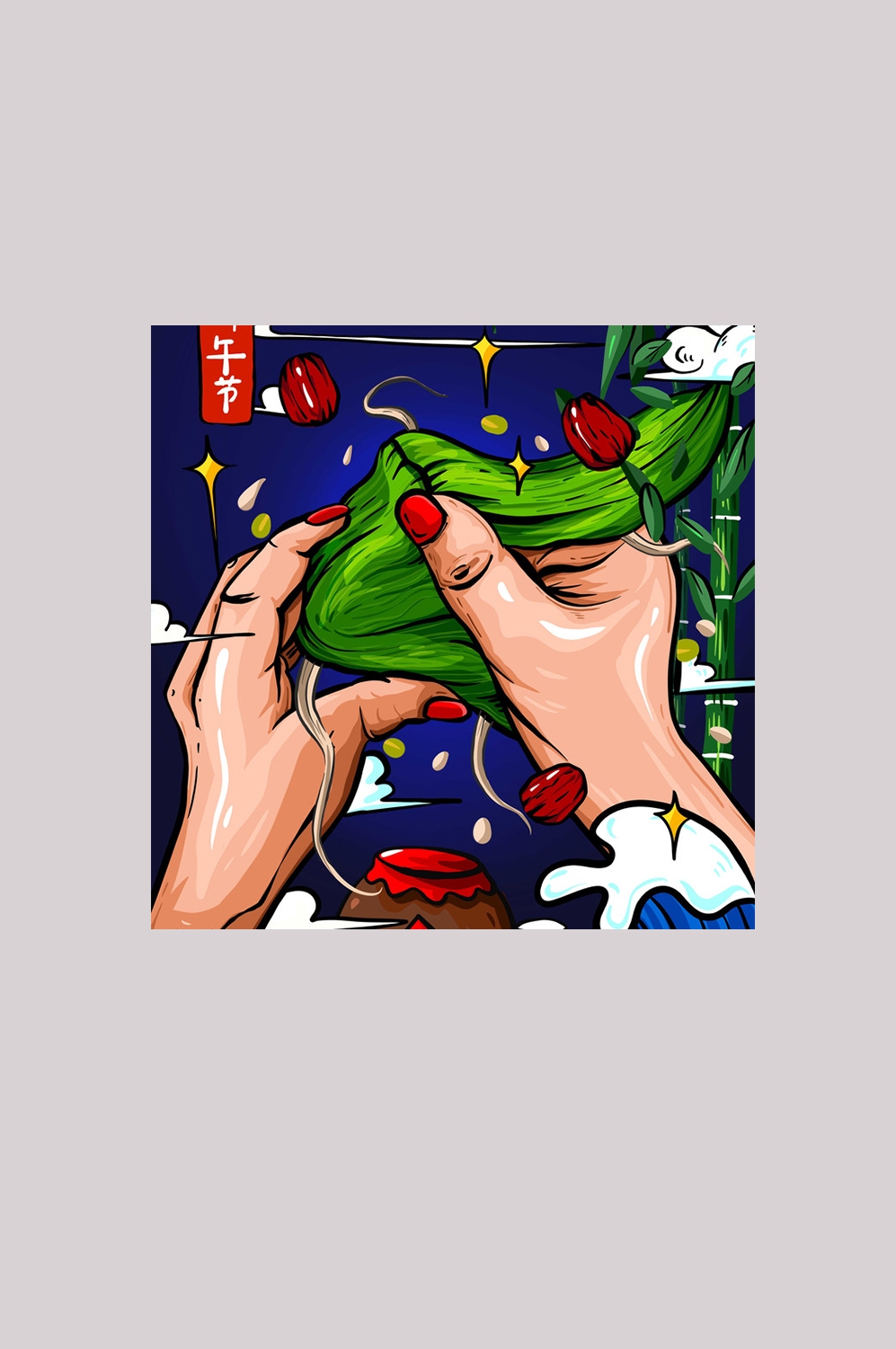 端午佳节卡通粽子龙舟快乐元素素材47