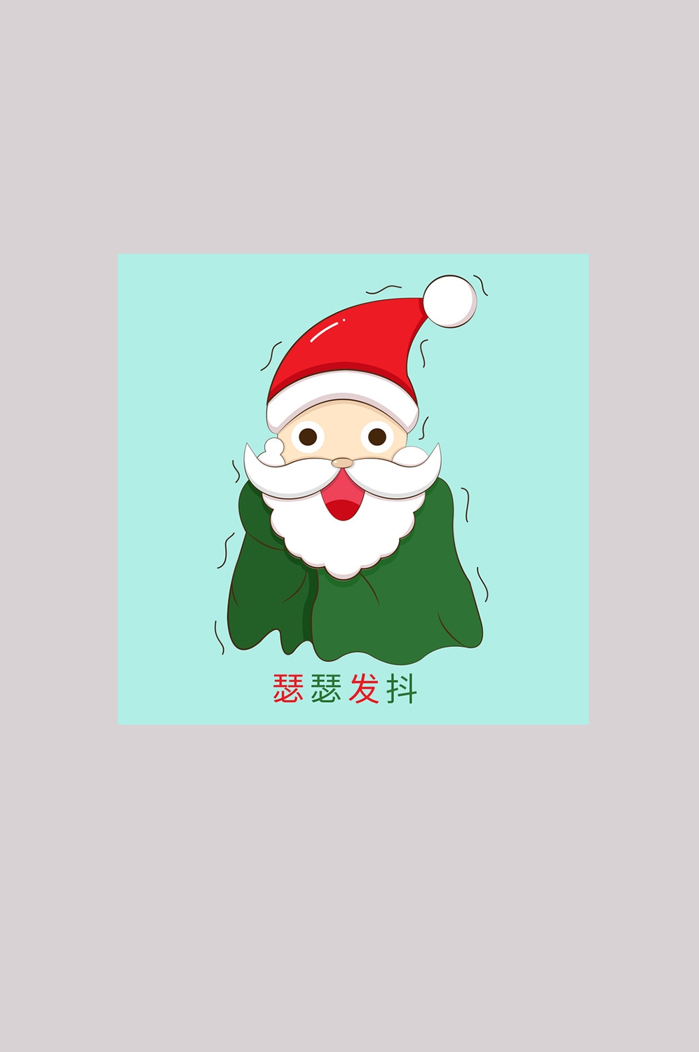 卡通手绘圣诞老人造型免抠元素37