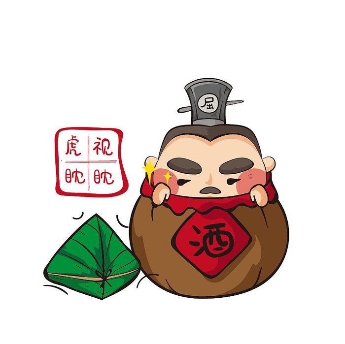 手绘卡通屈原元素造型7