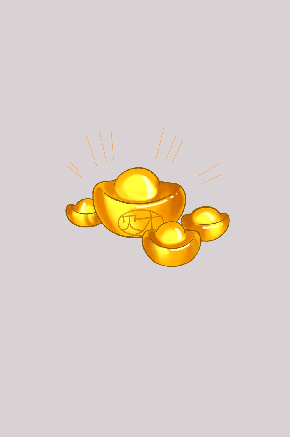 金元宝免抠素材插画元素124