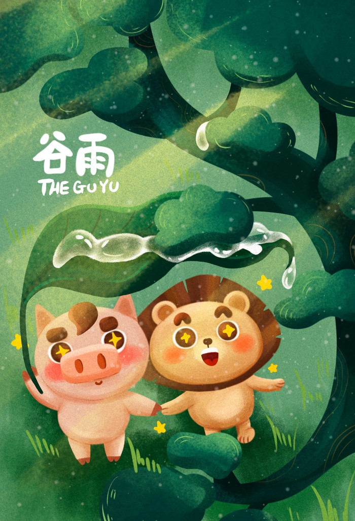 精品卡通清新二十四节气海报42