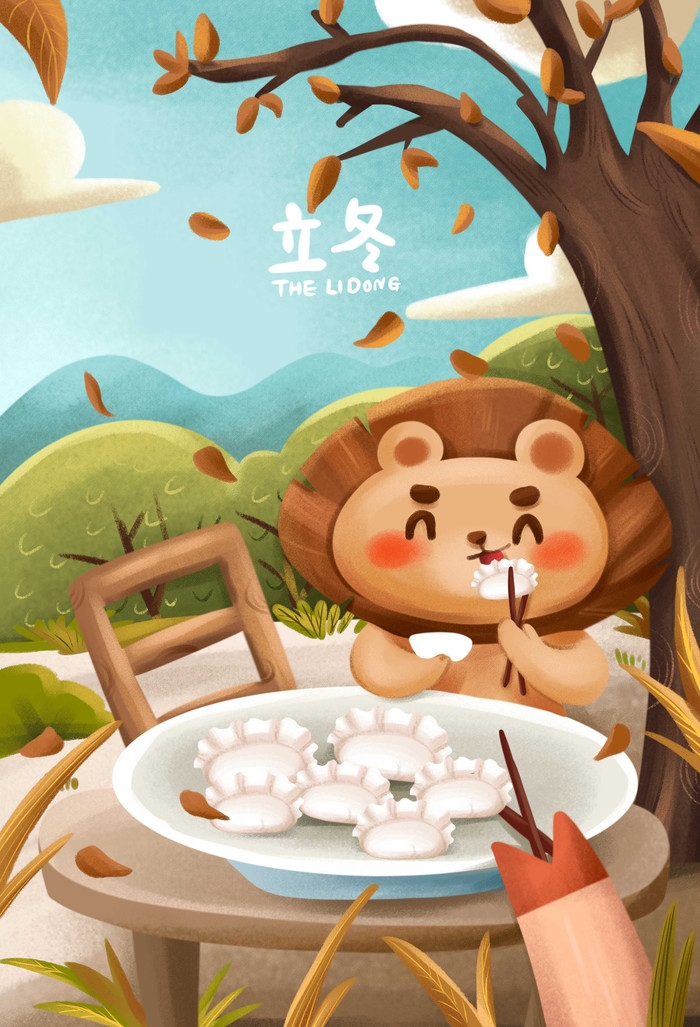 精品卡通清新二十四节气海报34