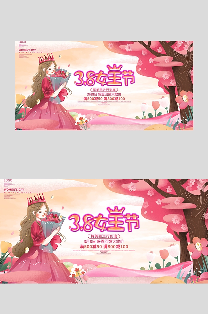 三八妇女节女王节灯箱海报banner横版70