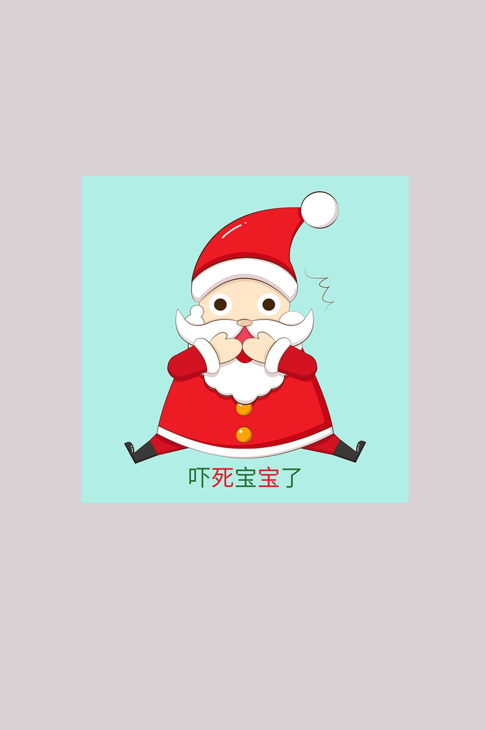 卡通手绘圣诞老人造型免抠元素29