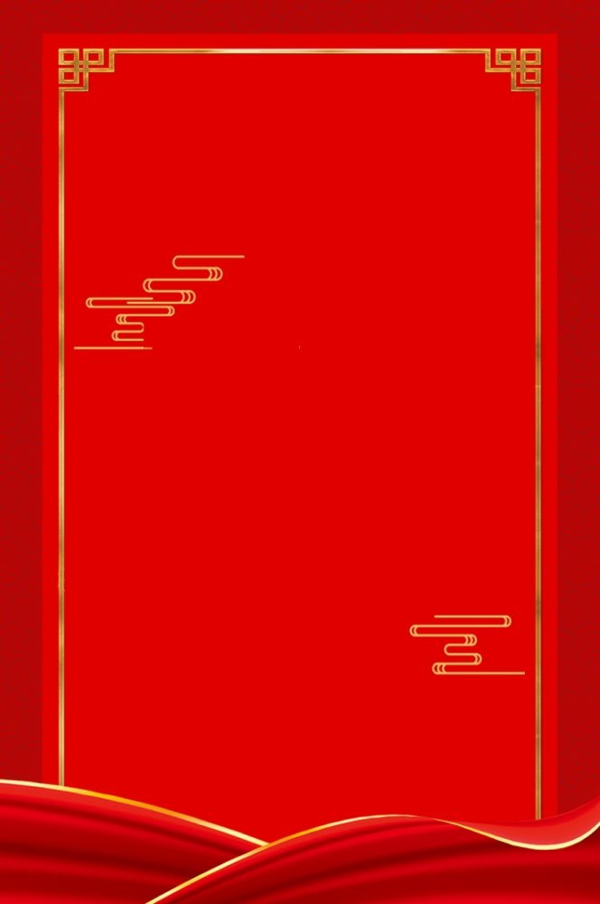 红色素材海报背景图竖版中国红24