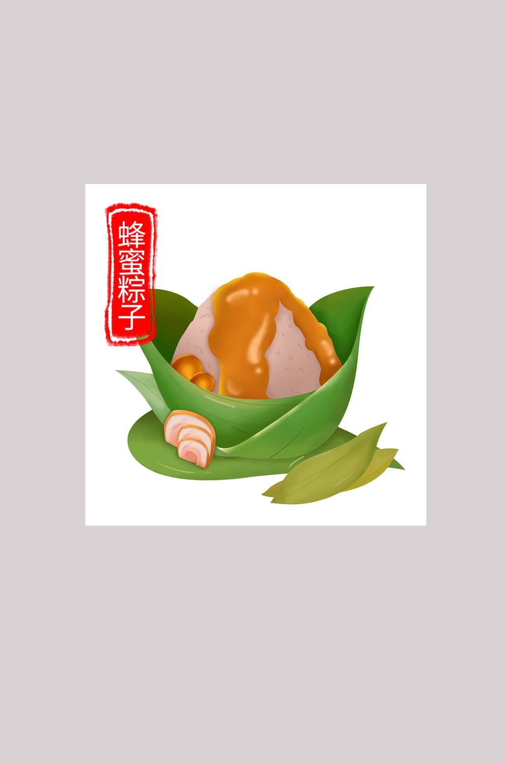 端午佳节卡通粽子龙舟快乐元素素材5