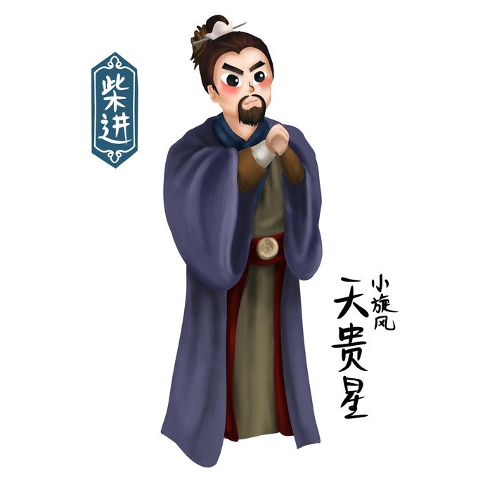 卡通手绘梁山好汉造型元素29