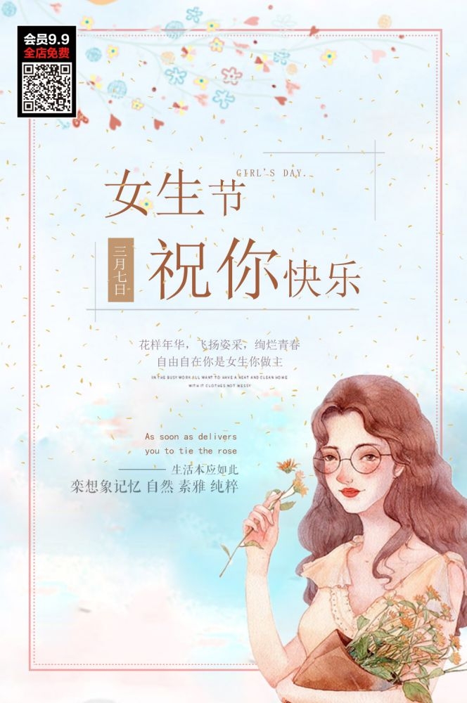 三八妇女节女神王节灯箱海报素材98
