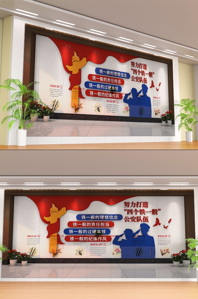 新时代枫桥经验文化墙公安警营文化墙背景墙设计图片素材31