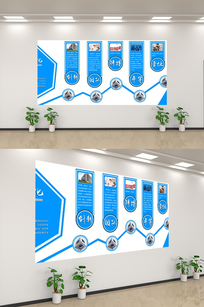企业文化墙公司历程宣传栏展板设计素材77