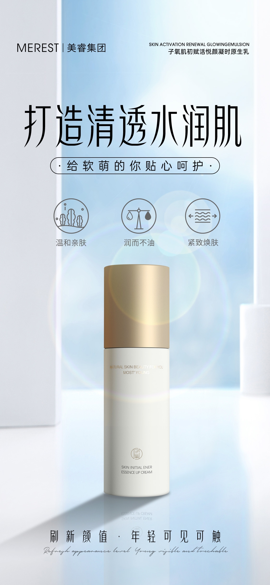 竖版医美美妆海报挂画素材30