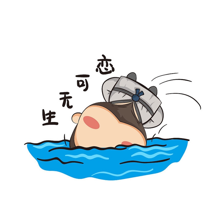 手绘卡通屈原元素造型2