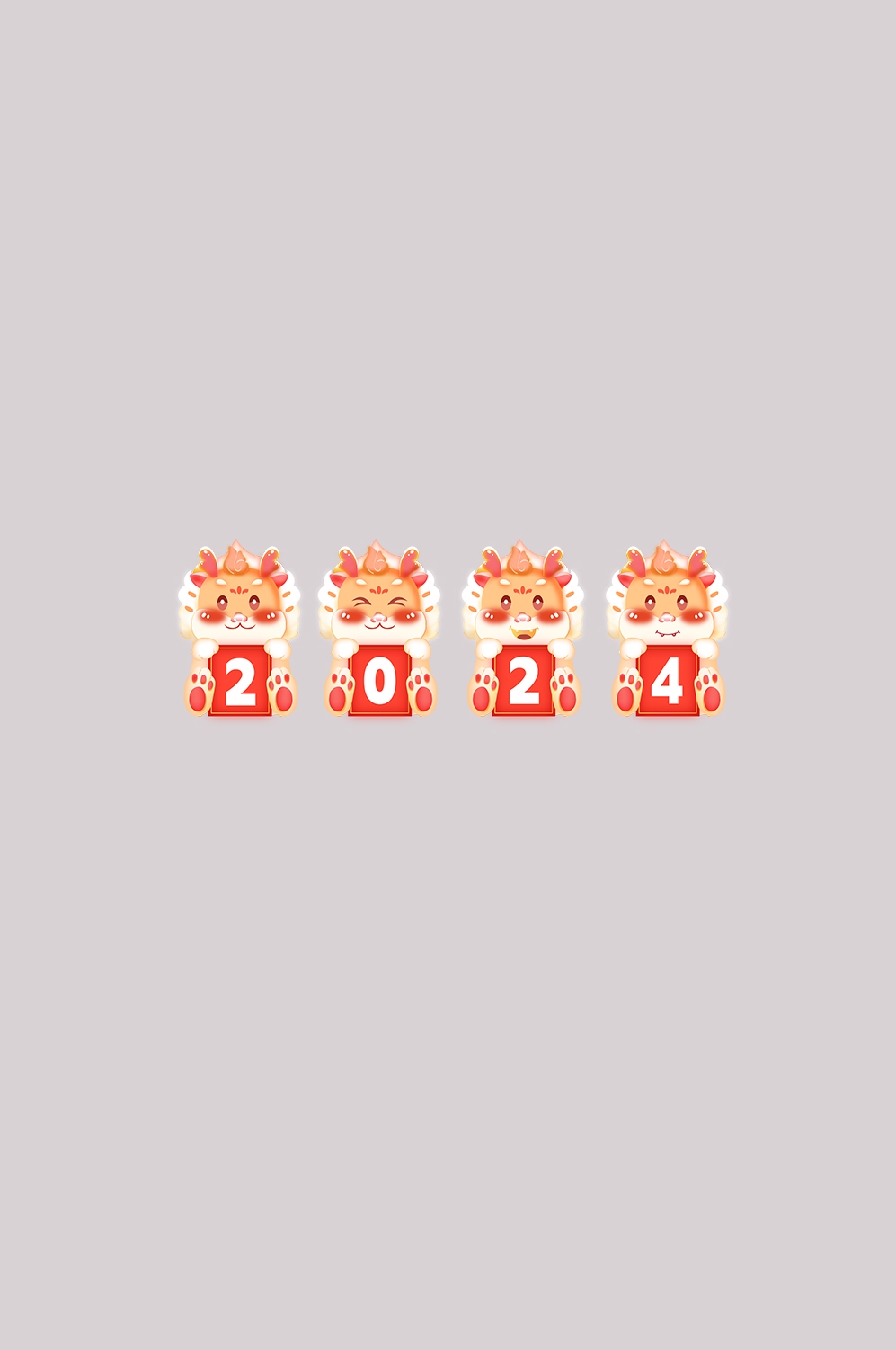 2024龙年艺术字元素素材40