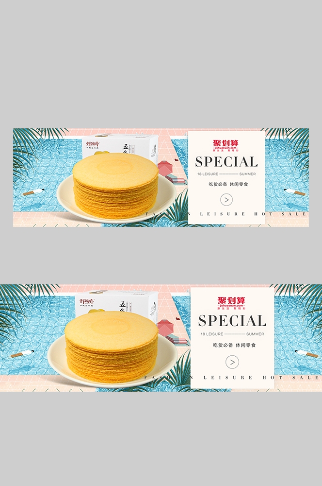 食品菜品坚果灯箱海报素材115