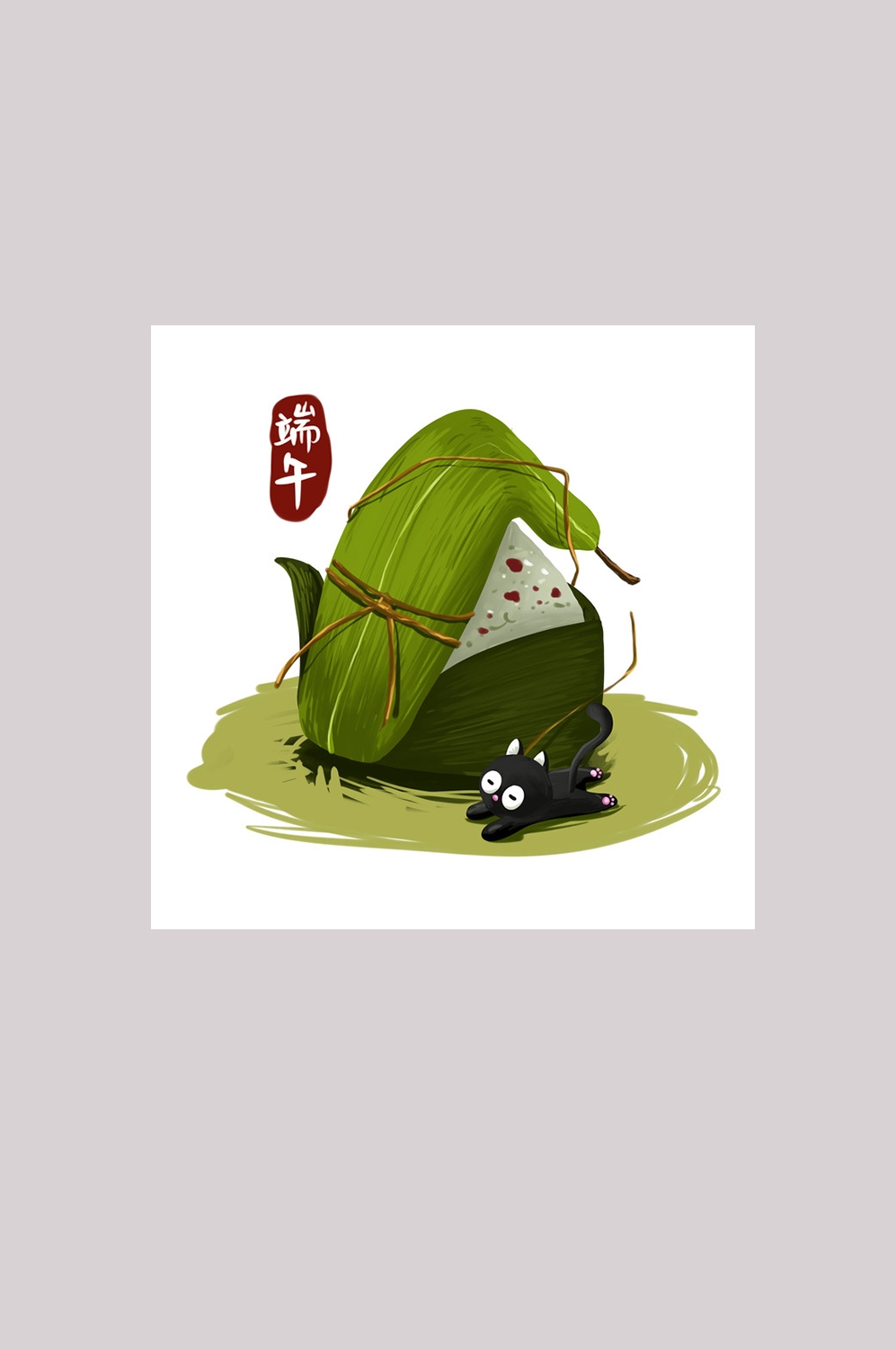 端午佳节卡通粽子龙舟快乐元素素材72