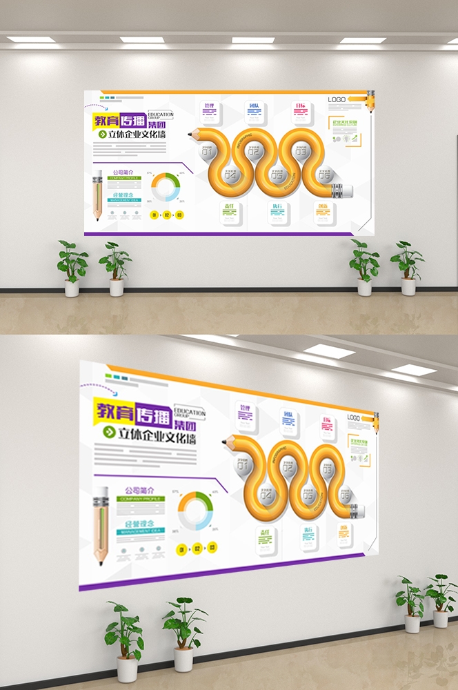 企业文化墙公司历程宣传栏展板设计素材3