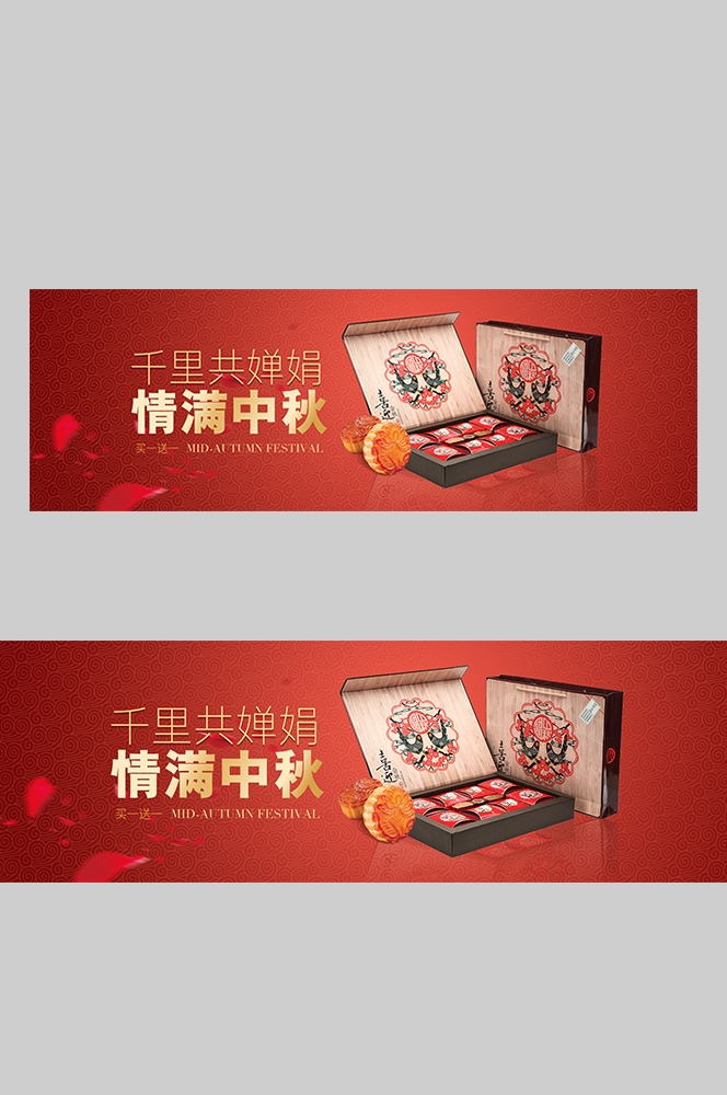 食品菜品坚果灯箱海报素材156