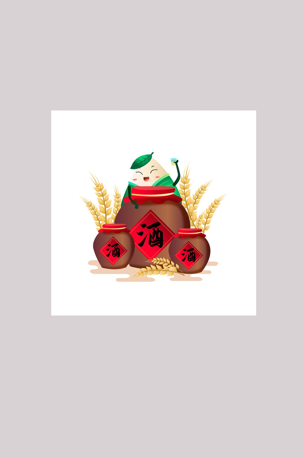 端午佳节卡通粽子龙舟快乐元素素材79