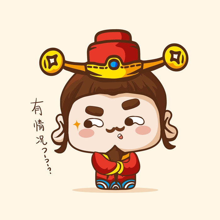 财神卡通元素素材11