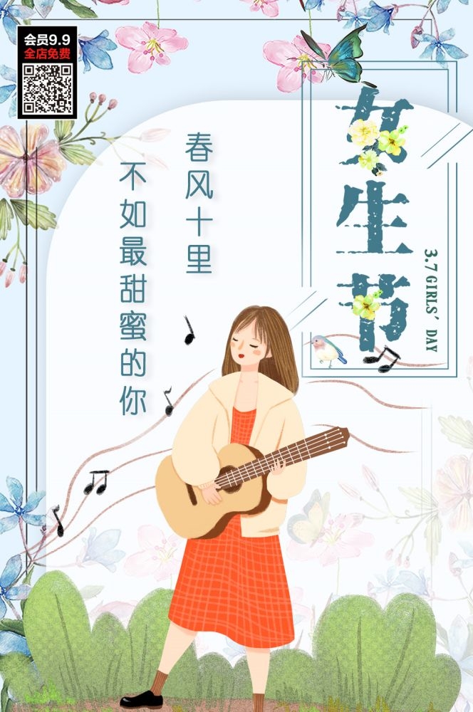 三八妇女节女神王节灯箱海报素材65
