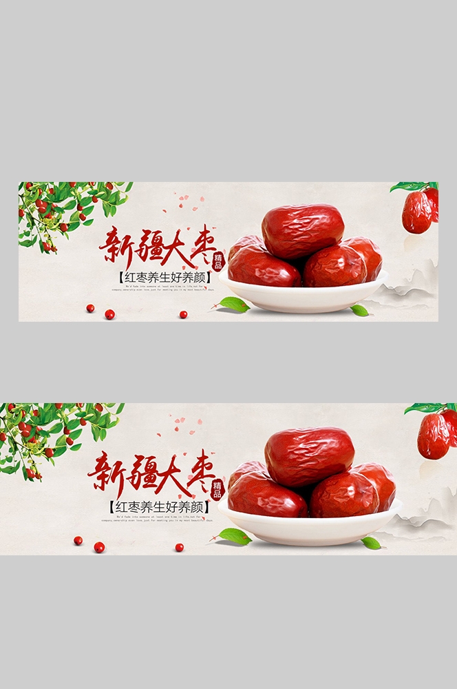 食品菜品坚果灯箱海报素材57