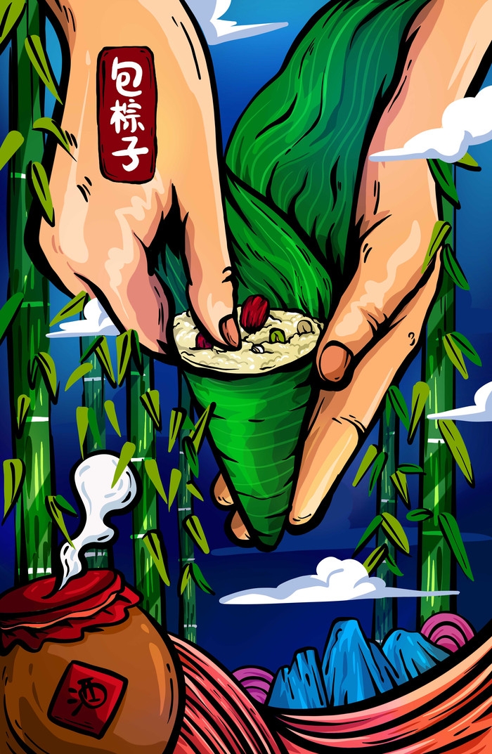 端午佳节卡通粽子龙舟快乐元素素材52