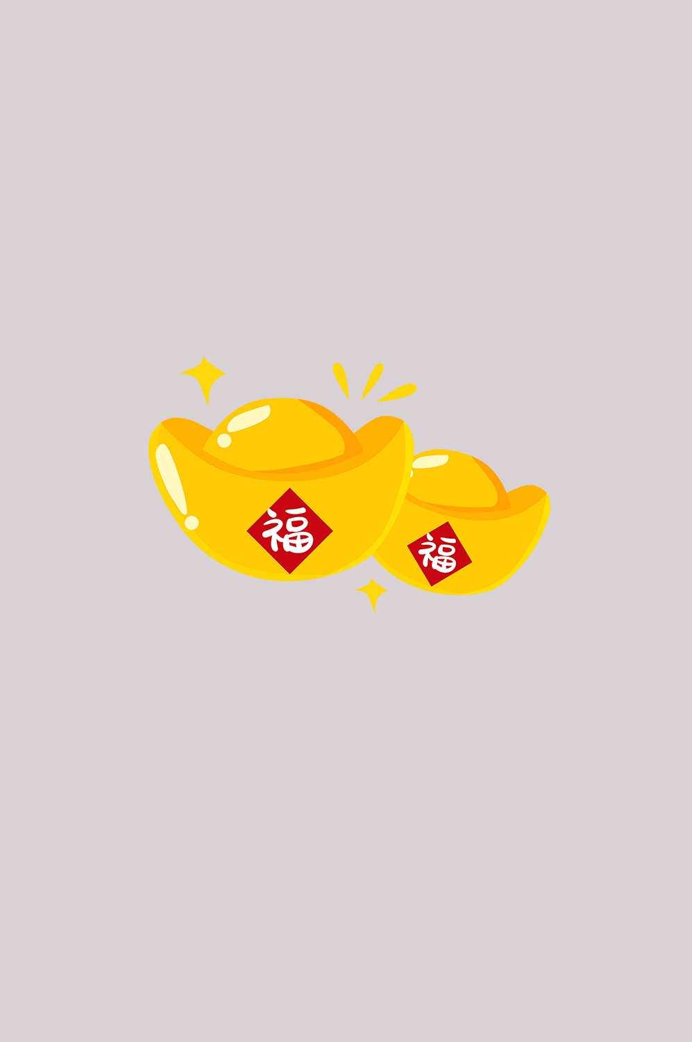 金元宝免抠素材插画元素135