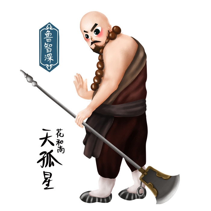 卡通手绘梁山好汉造型元素18