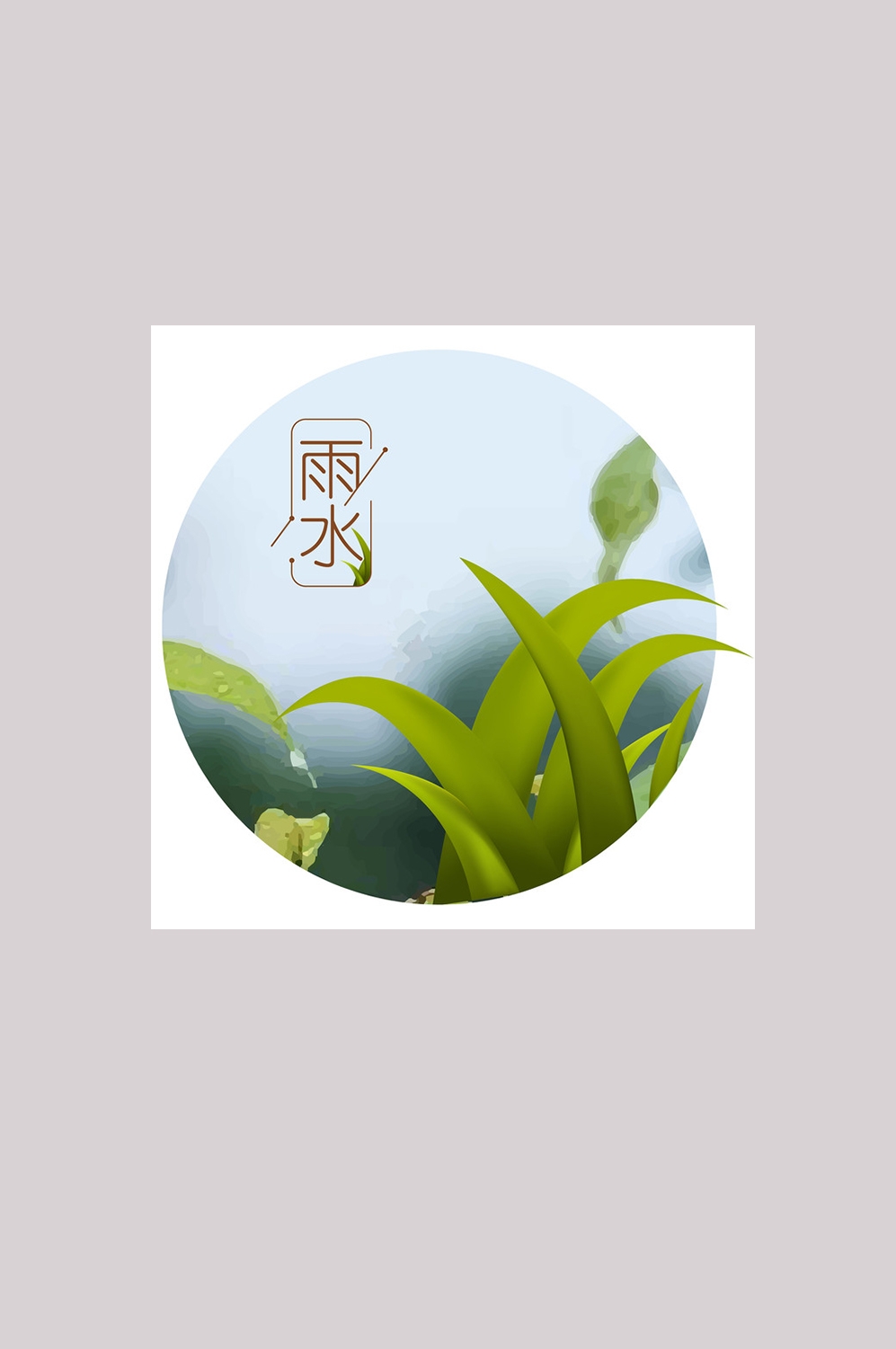 精品二十四节气元素48
